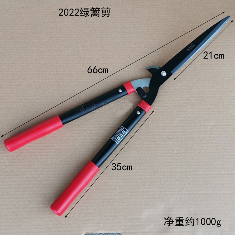 HANAMURA 2032 绿篱剪 修枝剪 园艺剪