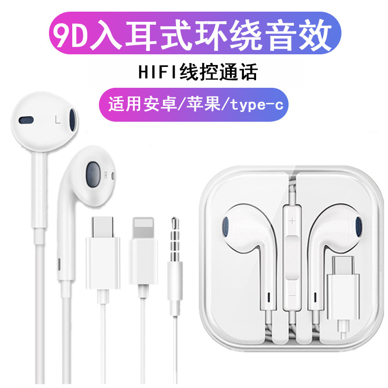 Suitable for Apple 7iphonX/11/12 wire-co...