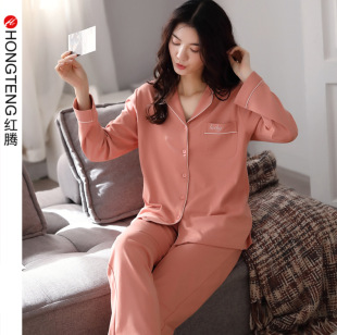 [Customized] 2022 Cotton Women's Long-sleeved Pajamas Fashion Cardigan Sweet Home Clothes Women's Long-sleeved Home Clothes Set