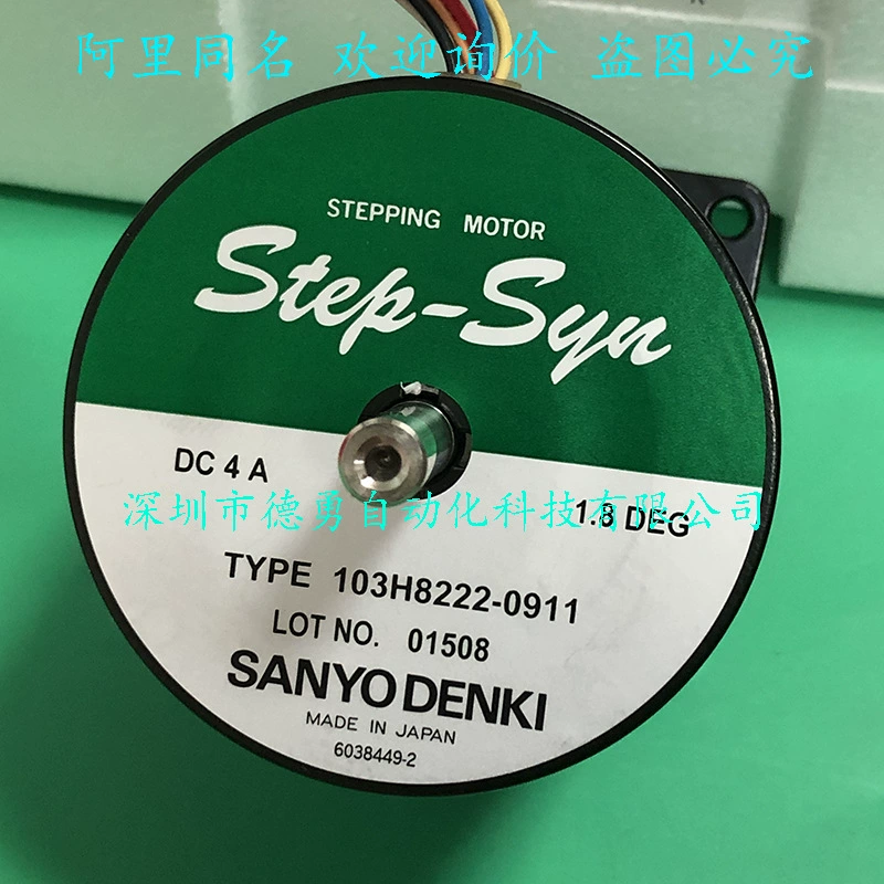 Шаговый двигатель 103H8222-0911 Япония Sanyo SANYO новый оригинальный подлинный поддельный один штраф десять