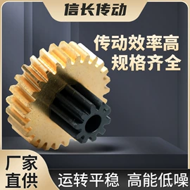 齿轮箱;齿轮;蜗轮