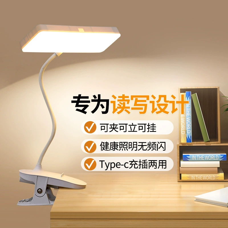LED учебная настольная лампа, чтение для учеников начальной школы в кровати, складной ночник, защита глаз