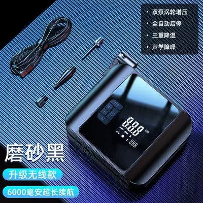 Portable Multi-Purpose Wireless Air Pump – Hava nasosu - fang-chi-plug-in-ai-digital-display