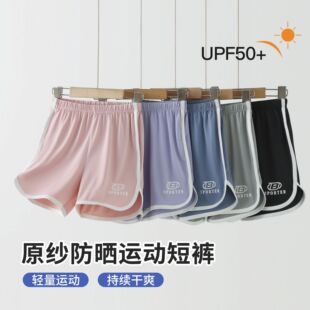 Children's Shorts 2025 Summer New Style Medium and Large Kidsren's Students' Lightweight Quick-Drying Pants for Boys and Girls to Wear Sports Shorts