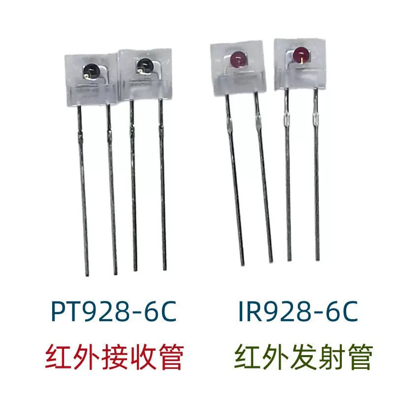 侧面红外接收管 光电对管 PT928-6C(6-1 6-2)红外发射管IR928-6C