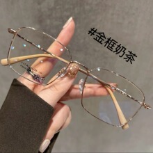 新款奶茶色方框眼镜女高级感文艺眼镜框男复古近视镜防蓝光平光镜