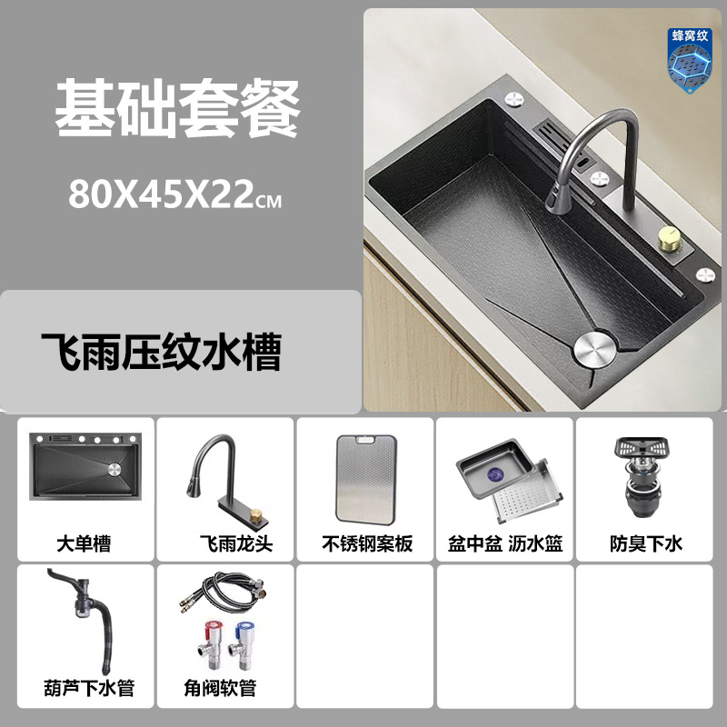 [Factory Straight Hair] acero inoxidable grueso gran tanque único panal nano cascada de lluvia volante lavabo de verduras