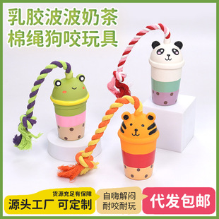 Cross-Border Dog Sounding Toys, Self-Stimulating, Relieving Boredom, Consuming Energy, Grinding Teeth, Bite-Resistant, Pet Toys and Supplies for Small and Medium-Sized Dogs