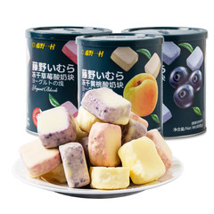 Fujino Ichimura yogurt block freeze-dried solid fruity children's dried fruit Internet celebrity fruit strawberry blueberry yellow peach fruit grains