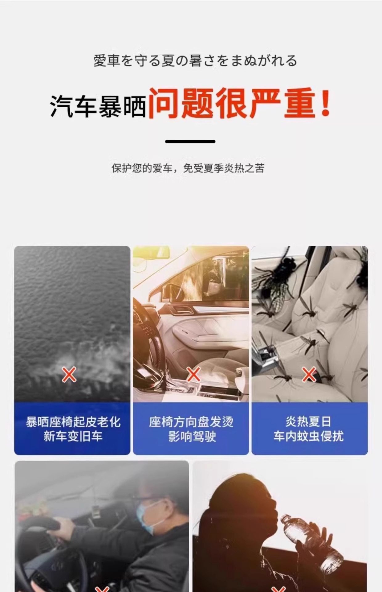 Car Mosquito Net Screen, Car Window Mosquito Net, Sunshade Curtain, Anti-Mosquito Car Net, Car Insect Protection, Privacy Screen