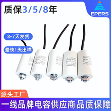 EPERS�F؛cbb60���1.5~80uF 450V�o�׾���Ĥ���s�C�����\�����