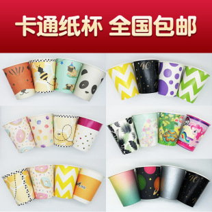Cartoon disposable paper cup birthday celebration advertising paper cup beverage take-out to develop cute paper cup whole box spot