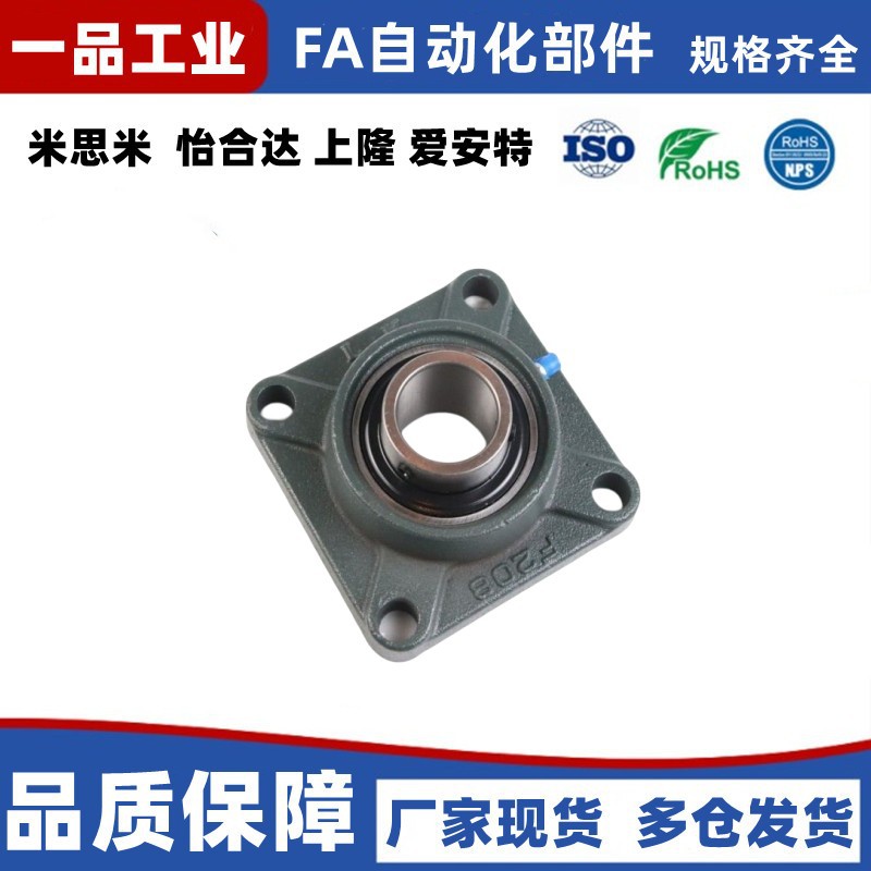 方法兰式 带座轴承 BRTE12 15 17 20 25 30 35 40 45 50 库存销售