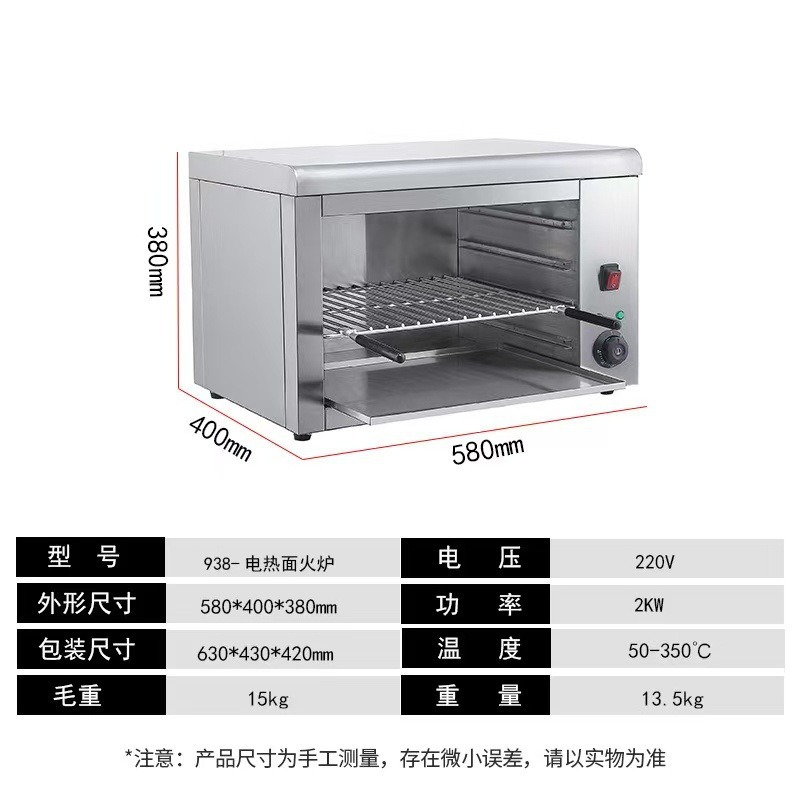 Электрический бездымный гриль-печь Chumeirui Catering Equipment с инфракрасным нагревом