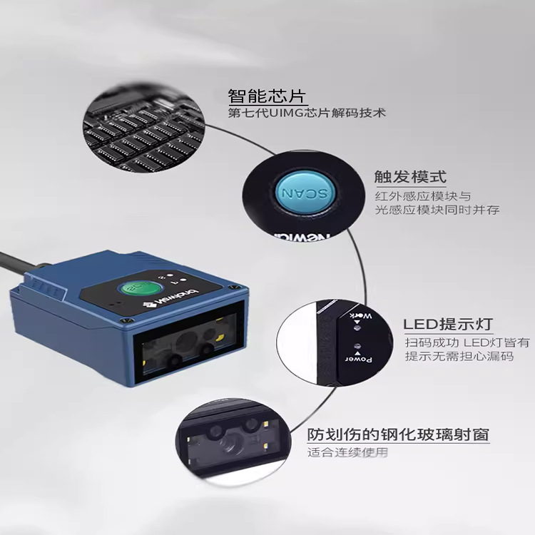 Nuevo continente escáner de código fijo escáner de código bidimensional escáner de código pistola de escaneo módulo industrial muelle FM430EX / 25/100