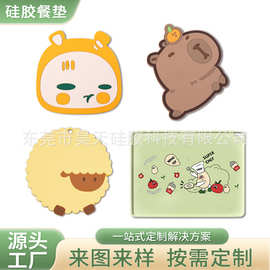 来图定做硅胶餐垫定制卡通儿童隔热食品级硅胶隔热垫餐垫防烫防滑
