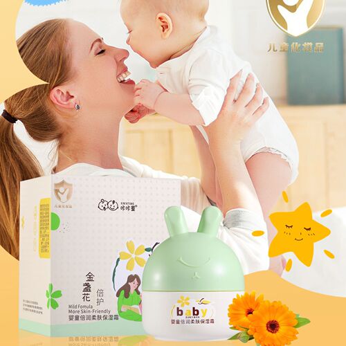 Kakatong Baby Four Seasons Anti-Clain Cream Moisturizing Shampoo and Shower Gel Baby Facial Cleanser Children's Facial Cream Manufacturer Wholesale