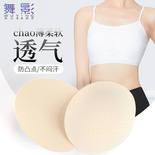 ✅ Ballet Practice Clothes, Chest Pads, One-Piece Gymnastics Clothes, Chest Inserts, Body Suits, Chest Pads, Dance Clothes, Chest Pads
