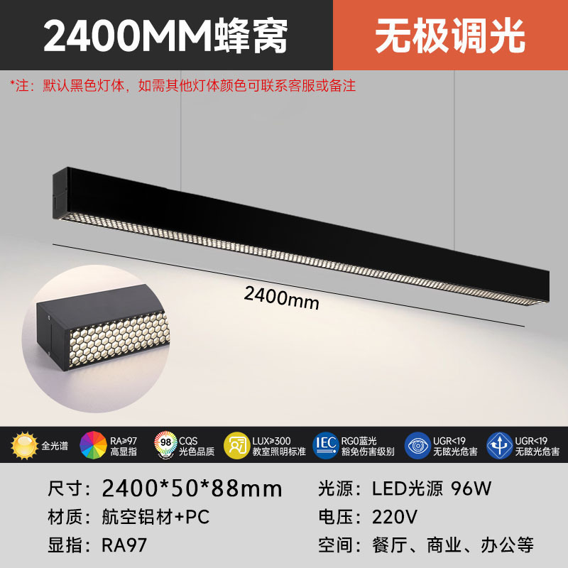 Área de oficina luminosa superior e inferior antideslumbrante celda de abeja en forma de lámpara candelabro LED simple empalme sin costura lámpara de protección de ojos larga