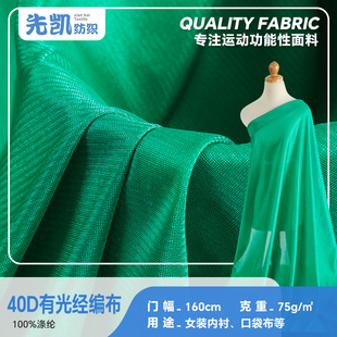 ��]40D�й�ƽ��ᘿ��\��У���b����͸��Ӿ�²��Ͻ�����������l