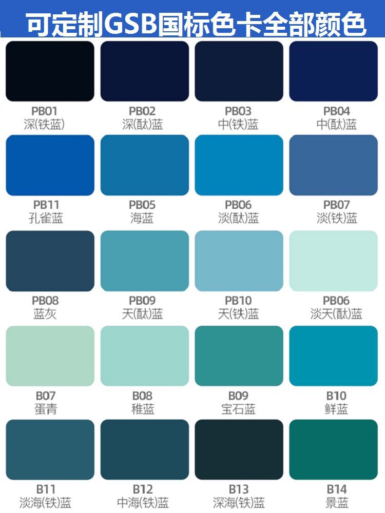 Dark Blue, Light Blue, Sky Blue, Automatic Hand-Operated Spray Paint for Furniture, Cars, Motorcycles, Bicycles, Color Change, Anti-Rust Paint Can