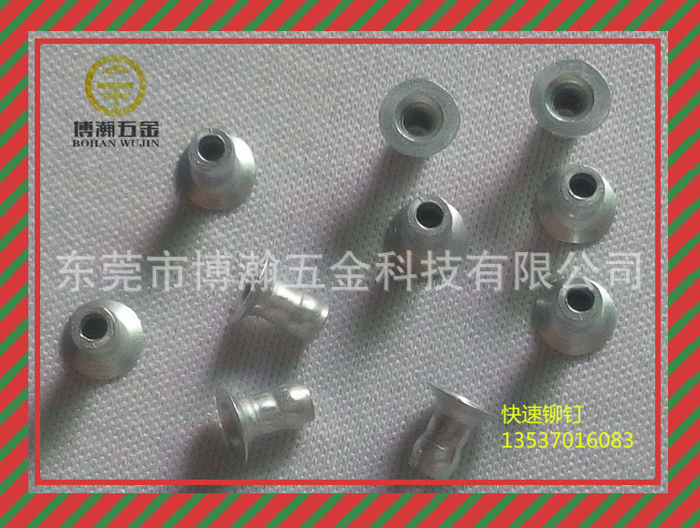 快速沉头铝铆钉快速钉连续铆钉1802-0410