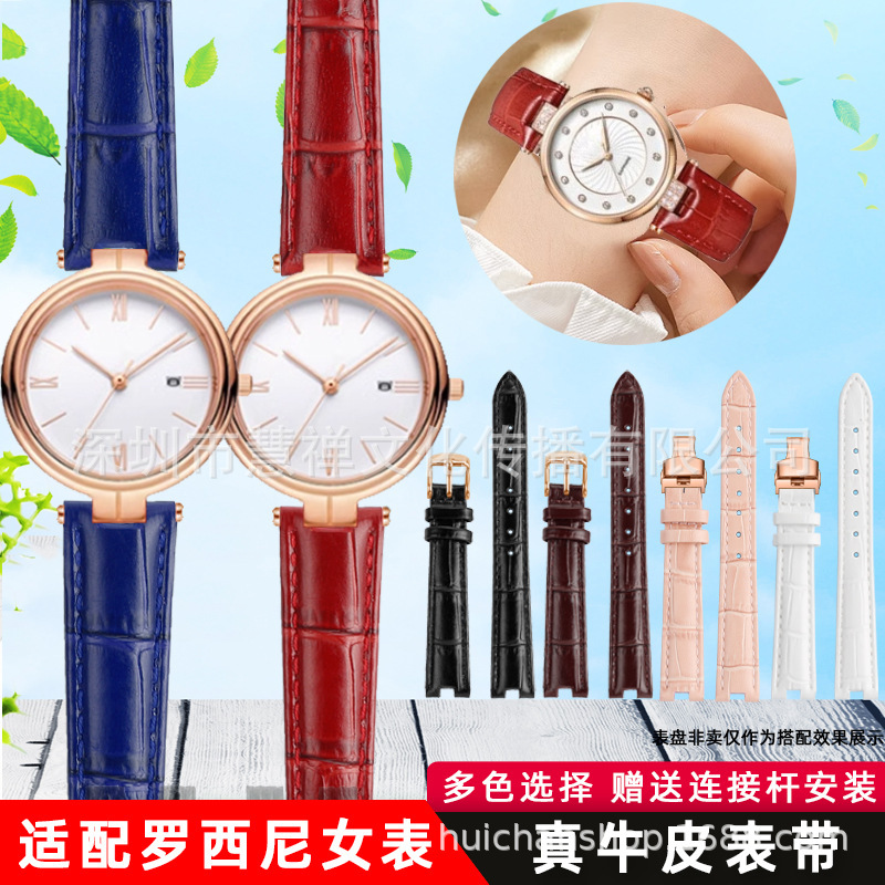 Suitable for Rosy Mud 616368 616764 517784 5758G0 Genuine Leather Watch with Concave Mouth Bracelet 14 18 Suitable for Rosy Mud 616368 616764 517784 5758G0 Genuine Leather Watch with Concave Mouth Bracelet 14 18