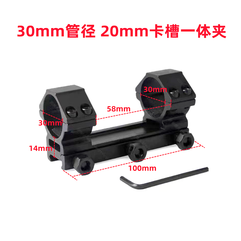 Visor de visor fijación de visor 8 clip K185 clip de tubo QQ clip 25 / 30 diámetro de tubo soporte de guía de riel láser clip
