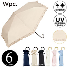 日本wpc防晒太阳伞防紫外线 超轻小巧便携遮光热遮阳晴雨伞两用女