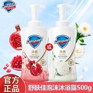 ���w����ĭ��ԡ¶��ͨë��500g�tʯ��ɽ�軨��ƿ�b��������500g