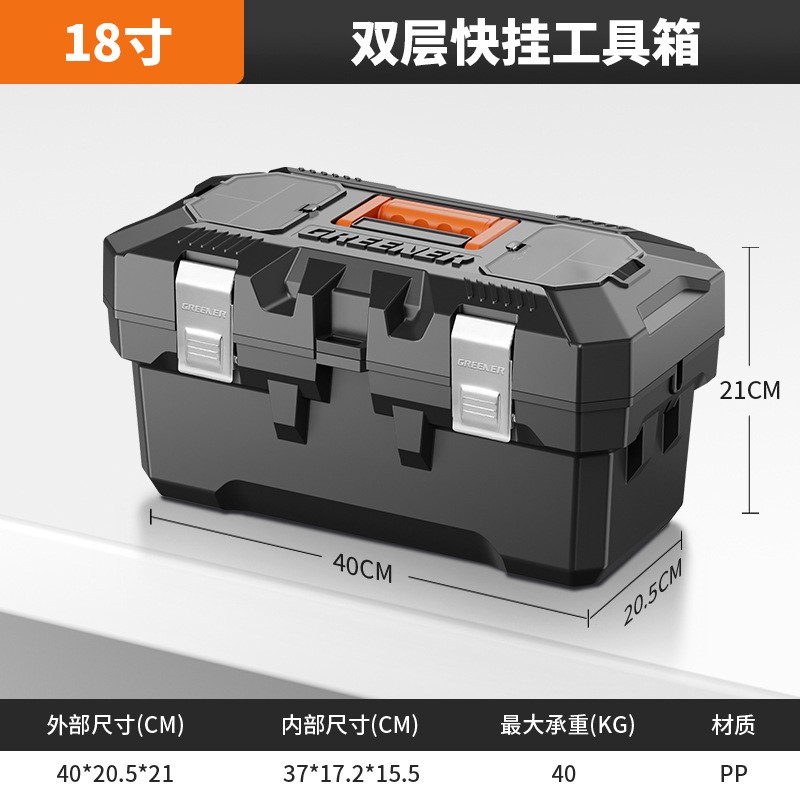 Box Hardware Large – Shili Changjia Repair kit - flagship-model-18-inch-double-layer-double-sided-quick-hanging-toolbox-bare-box