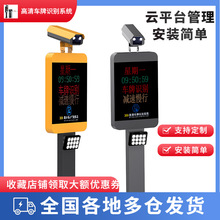 智能停车场车牌识别一体机收费系统电动栏杆小区门禁起落杆道闸机