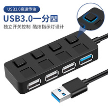 һĿUSB3.0תusbhubչ