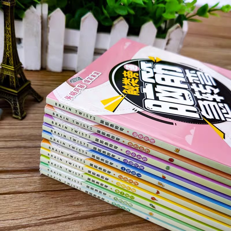 A total of 10 volumes of brain teasers for primary school students…