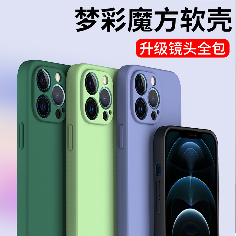 Suitable for New iPhone15 Phone Case Apple 14Pro Soft Silicone Max Frosted 13mini Drop-resistant Protective Case