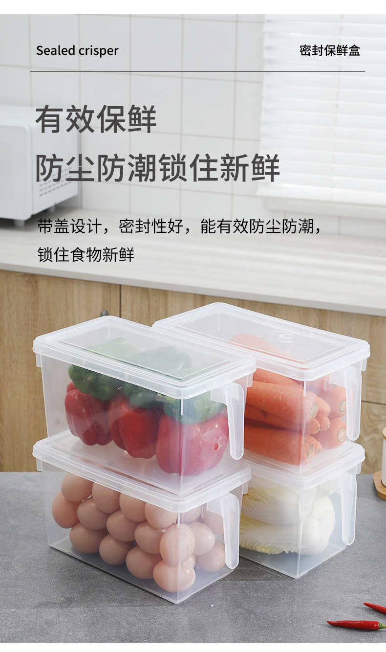 把手密封保鲜盒_05.jpg