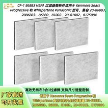 �S�����l  Kenmore Sears Progressive 2086883 8175084 �^�V��о