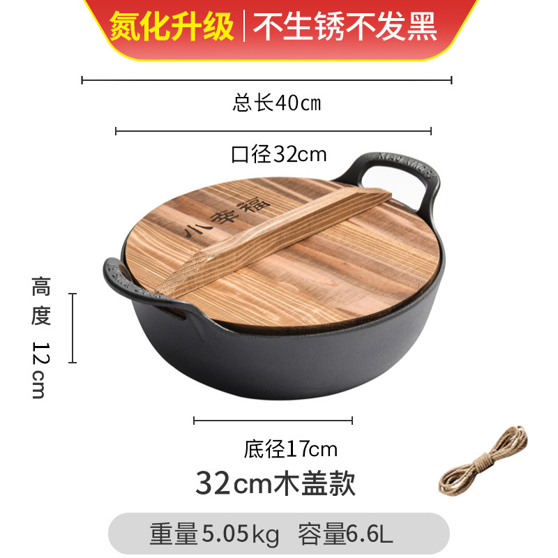 Pequeña felicidad olla de sopa de hierro fundido olla antiadherente olla de cocina doméstica Cocina de Inducción estufa de gas olla universal multifuncional olla de doble oreja