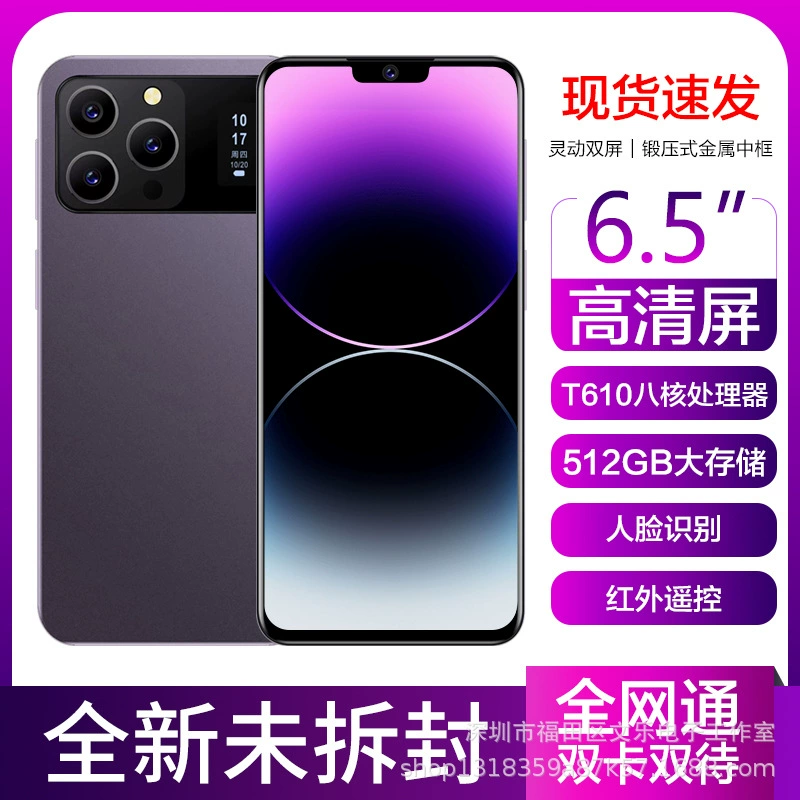 Новый оригинальный распаковка 15Pro двойной -экран инфракрасный 6.8 полный Нетком 5G двойная карта 512Гб большая память студент э-спорт