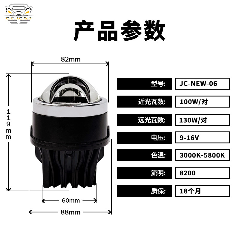 Accesorios de lámpara de niebla LED de 3 pulgadas para automóviles Lentes de doble luz láser directas de luz alta y baja integradas lámpara de niebla láser de 3 pulgadas