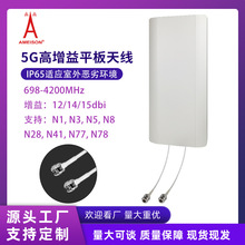 4G/5Gƽ쾀698-4200MHzˮ֧·CPEվ