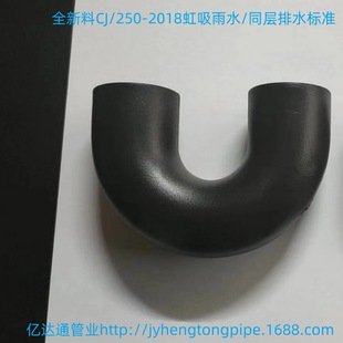 U��HDPE��ˮ�� U�͏� ��ˮ�� HDPE���� HDPEͬ�� ����