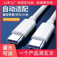 Двойной тип USB-C мужской к мужскому кабелю данных 100W C to C15 кабель зарядки ctoc мобильного телефона 100W