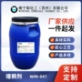 优异增稠效果流变增稠剂