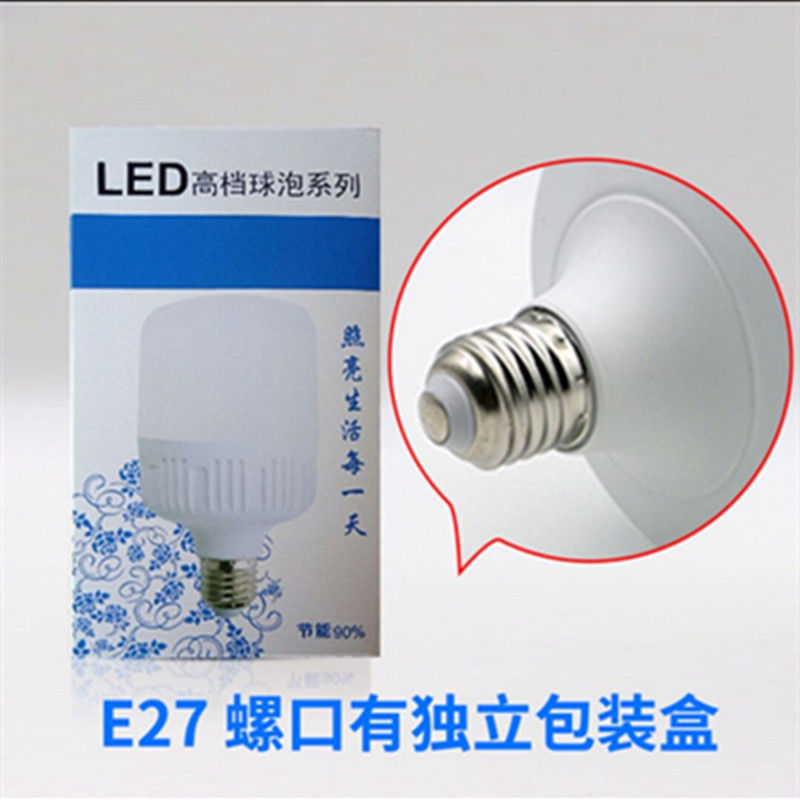 B22 バヨネット電球 LED 省エネランプ照明家庭用昔ながらのフック超高輝度省電力ソケット電球ネジソケット 40 ワット|undefined
