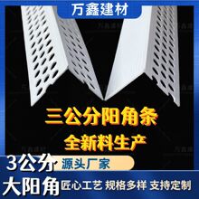 3����4���ִ�ꖽ�PVC�b�޽��Ġ����o�ǰ�߅�l���ý��Bֱ���o��