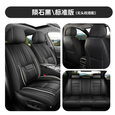 Cross-border foreign trade car seat cover four seasons seat cushion full surround seat cover Nappa leather car cushion manufacturers wholesale on behalf of the hair (Four Seasons Pad) - meteorite-black-waist-fixed-standard-edition-3