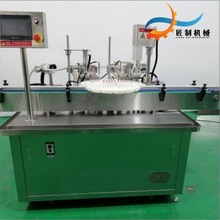 5ml����ճ�Y�����b�O�� ����ƿ��ƿ�C ˮ�T͡���b���w�C