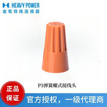 ̨����PP3������ʽ�Ӿ��^H���͸ߜؽӾ�ñ�J�C�Rȫ��Ʒ�F؛���l