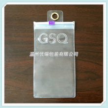 厂家直营透明EVA化妆品拉链袋 指甲剪EVA包装袋 EVA饰品收纳袋